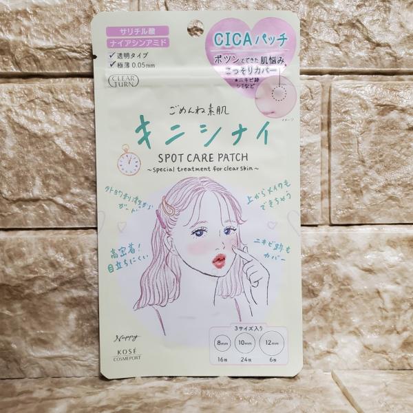 1袋】コーセー コスメポート クリアターン ごめんね素肌 キニシナイ