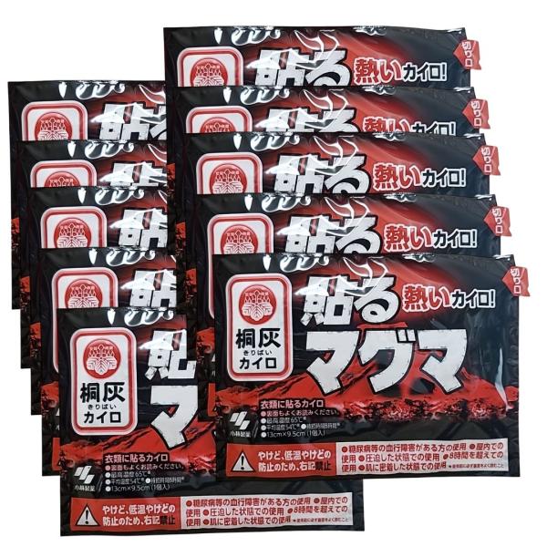 89bunchan_maguma-haru