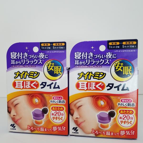 小林製薬ナイトミン 耳ほぐタイム 安眠用耳栓2箱