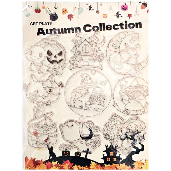 ART PLATEアートプレートオータムコレクションAutumn Collection （9個入り）※ 2025年9月20日発売 designed in Japan 第2弾アートプレートは、絵柄が立体的に表現された透明なプレートで、各種ペイ...