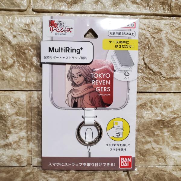 佐野 万次郎 スマホリング マルチリングプラス 東京リベンジャーズ 東リベ グルマンディーズ マイキー