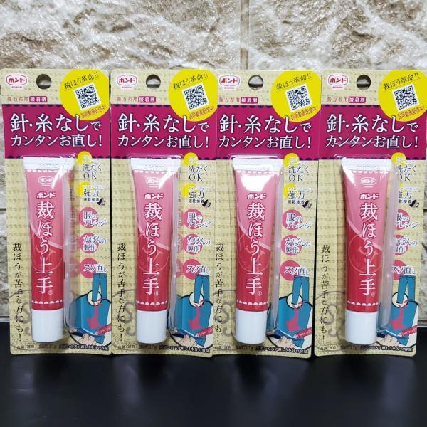 裁縫上手 チューブ 17g 4本 コニシ ボンド 裁ほう上手