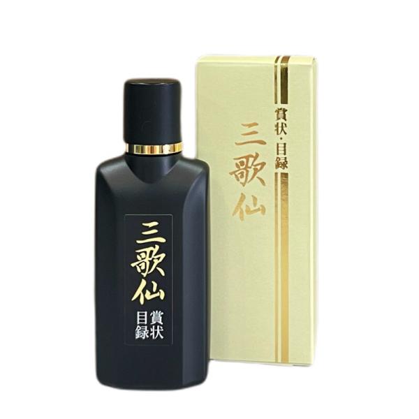 墨運堂 墨汁 高級墨液 三歌仙 賞状・目録用 50ml
