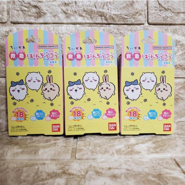 ちいかわ【3個】ばんそうこう 絆創膏 キズテープ 救急 バンドエイド