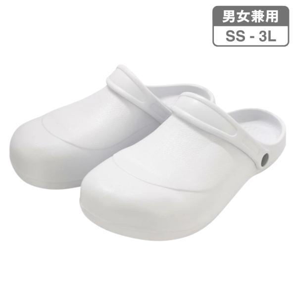 【TUFTOP】先芯入りワークサンダル [TT-4951] ホワイト 滑りにくい 軽量 玄関履き ベランダ用 職場用 2WAY 男女兼用