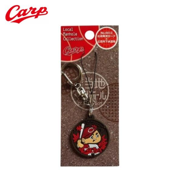 カープグッズ 楽天市場】広島東洋カープグッズ アクリルキーホルダー : 89