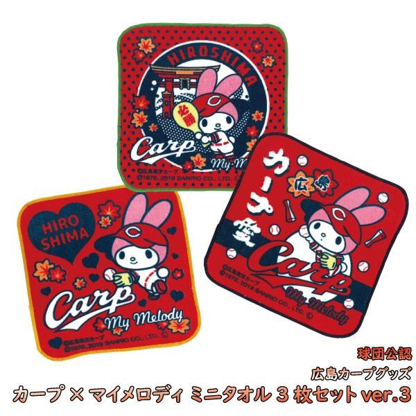 カープグッズの通販 価格比較 価格 Com