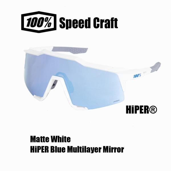 100%（ワンハンドレッド） Speedcraft Matte White - HiPER Blue 