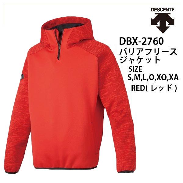 デサント　フリースジャケット　バリアフリース　オリックスモデル　美品❗️ dxa2657kyatti.jpg