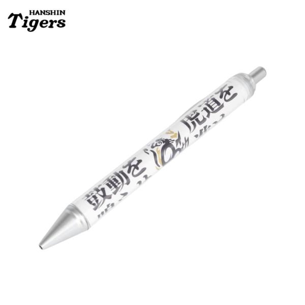 阪神タイガースグッズ 90周年 ボールペン / シャーペン クリスマス