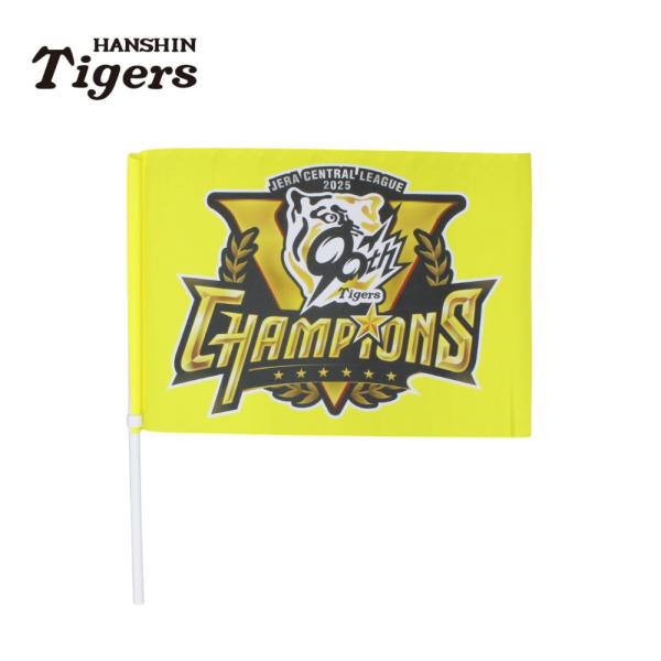 阪神タイガース 2025年優勝記念品 阪神タイガースグッズ 2025 セ・リーグ優勝記念 フラッグ : 89