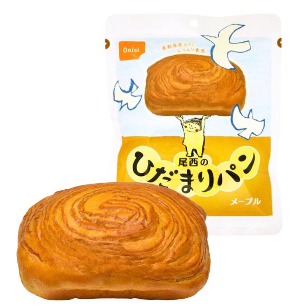 【製造日から5年保存】尾西のひだまりパン メープル 1個 ※最低3年以上賞味期限が残っている商品をお届けいたします 防災 災害 長期保存   ラッピング不可 爆買