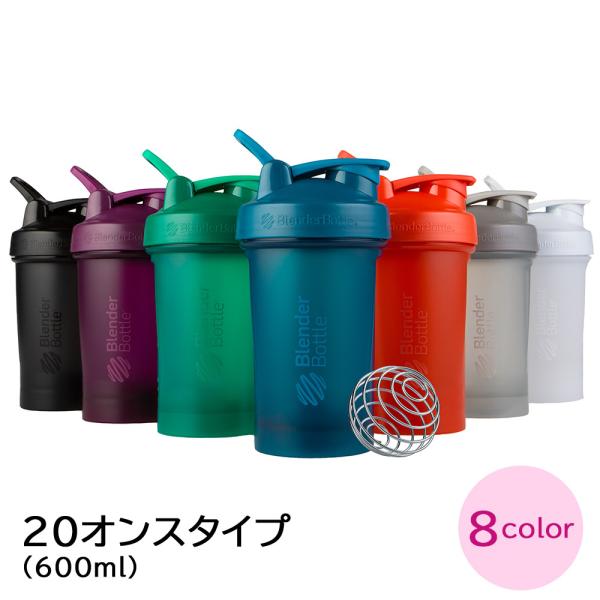 シェーカー ボトル 黒 おすすめ ブラック クリア シェイカー キャリーループ付き スムージー 300ml 耐熱１２０ 大容量 ハルクファクター プロテイン ジム おしゃれ より多い 半透明 人気 透明 シェイカーボトル 持ち運び 青汁 小さめ 可愛い 洗いやすい カクテル 600ml