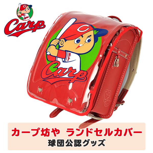 カープ みんな探してる人気モノ カープ キッズ ベビー マタニティ