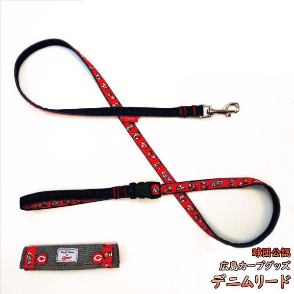 犬用首輪 リード ハーネス カープグッズの人気商品 通販 価格比較 価格 Com