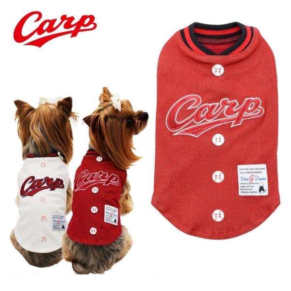 広島東洋カープグッズ カープ承認 野球Ｔシャツ3 [2038] レッド S-3L Carpロゴ ドッグウェア ペット用品 かわいい デニム 犬 服 ラッピング可 爆買