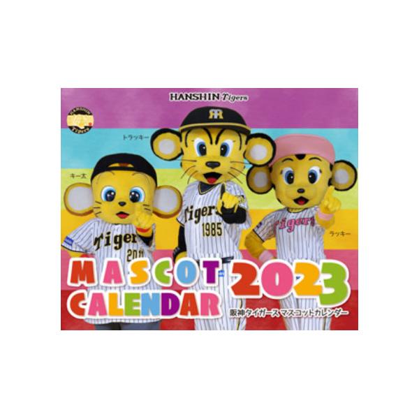 阪神タイガース マスコットの人気商品 通販 価格比較 価格 Com