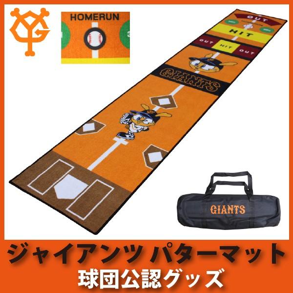 値下げ！読売ジャイアンツセット AM・FMラジオ GIANTS80 【生産終了品】 | STAYER | 防災用品や