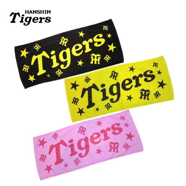 ３色から選べる！かわいい★があしらわれたTigersのロゴフェイスタオル！いろんな応援グッズとセットでどうぞ！！【サイズ】（約）34×86cm【カラー】ブラック/イエロー/ピンク