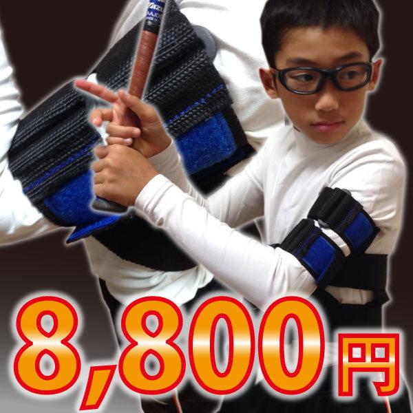 【フォームの改善に！】 パワードライブブレイス (POWER DRIVE BRACE)　野球用品/トレーニング ラッピング可 フォームの改善に！】 パワードライブブレイス (POWER DRIVE BRACE