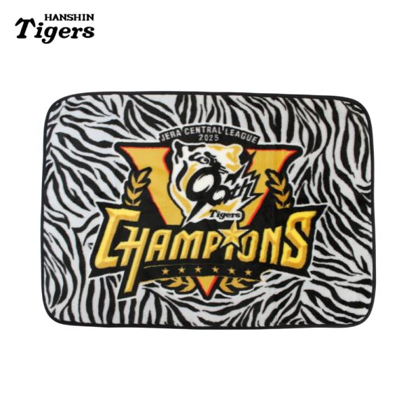 2025年阪神タイガース　リーグ優勝　サイン入りブランケット 阪神タイガース 2025 セ・リーグ優勝記念 ロゴ入りひざかけ [TLV25-Q