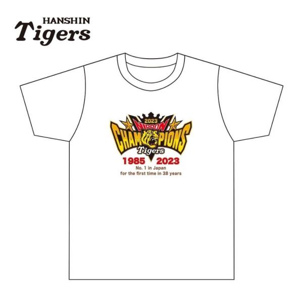 阪神タイガース 2023 日本シリーズ優勝記念 Tシャツ ホワイト