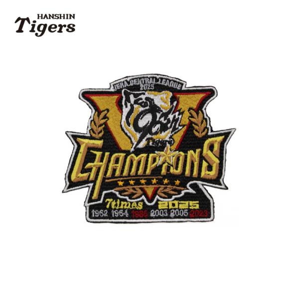 阪神タイガースグッズ 2025 セ・リーグ優勝記念 刺繍ワッペン
