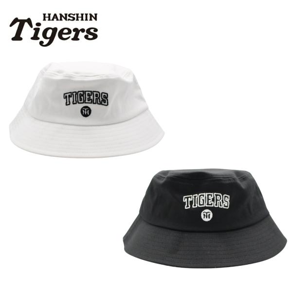 阪神タイガースグッズ TIGERS ハット 帽子 ブラック/ホワイト ゴルフ 応援グッズ ラッピング可 爆買