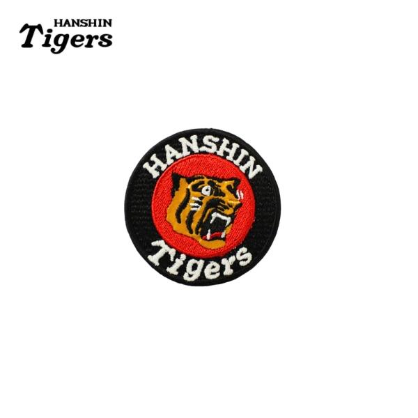 阪神タイガースグッズ 光る刺繍ワッペン 丸虎（小）2026 ラッピング可 爆買