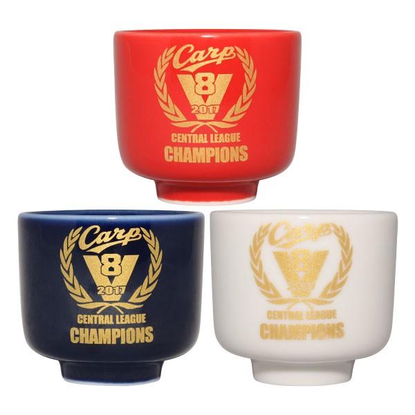 広島東洋カープグッズ カープ勝酒呑 セ リーグ優勝記念バージョン Wsa318 キングダム 通販 Yahoo ショッピング