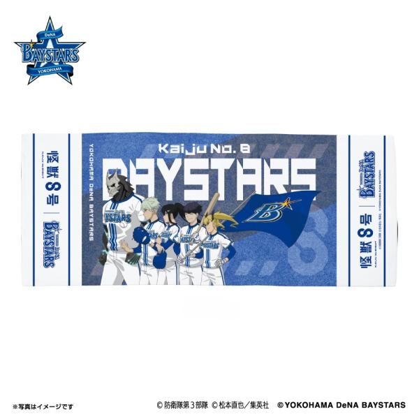 怪獣8号（第3部隊）/横浜DeNAベイスターズ フェイスタオル : 89