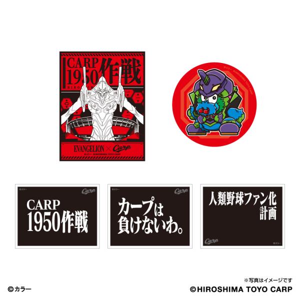 広島東洋カープ公認グッズ Evangelion カープ ステッカーセット Dejapan Bid And Buy Japan With 0 Commission