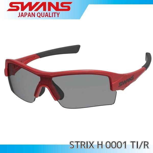 山本光学 SWANS ストリックス・エイチ STRIX H-0001 (サングラス) 価格 