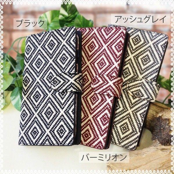 Iphone6用手帳型スマホケースカバー 多機種対応 布素材 和柄のような幾何学模様 Iphone5 Iphone5s Iphone5c Iphone6他 Buyee Buyee 提供一站式最全面最專業現地yahoo Japan拍賣代bid代拍代購服務