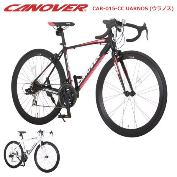 700 cc 自転車
