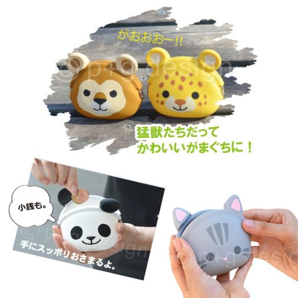 ミミポチ フレンズ Mimi Pochi Friends ガマ口 コインケース シリコン がま口 猫 犬 財布 黒猫 柴犬 小物入れ P Gdesign サイフ レディース 小銭入れ Buyee Buyee Japanese Proxy Service Buy From Japan Bot Online