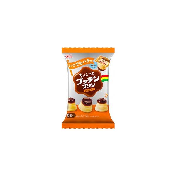 グリコ ちょこっとプッチンプリン カスタード 120g ×６袋セット 常温 おやつ 遠足 お弁当 デザート
