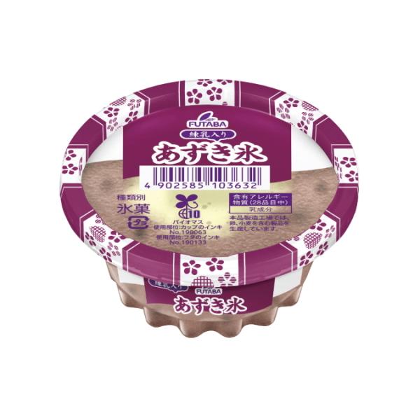 アイス かき氷 フタバ 練乳入り あずき氷 145ml×24個   熱中症対策 祭り イベント 差し入れ 合宿 デザート 夏休み