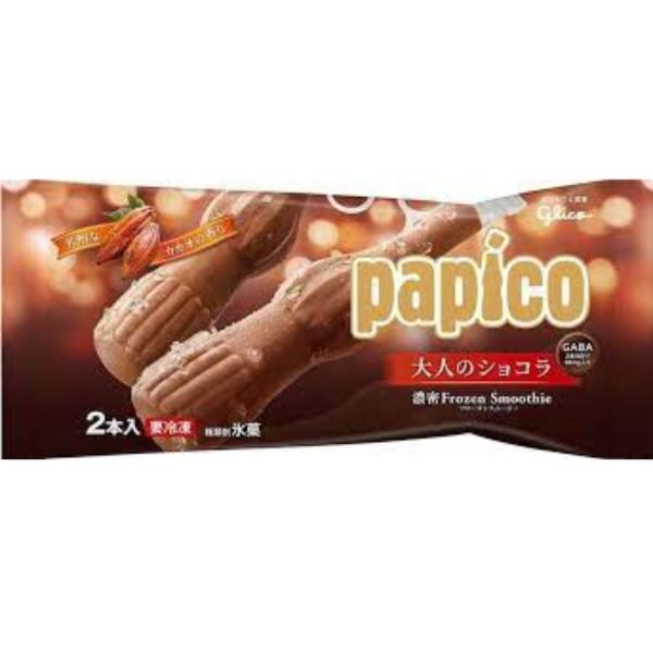 アイス グリコ パピコ 大人のショコラ 160ml×20袋 冬ギフト クリスマス イベント 熱中症対策 子供 デザート 差し入れ