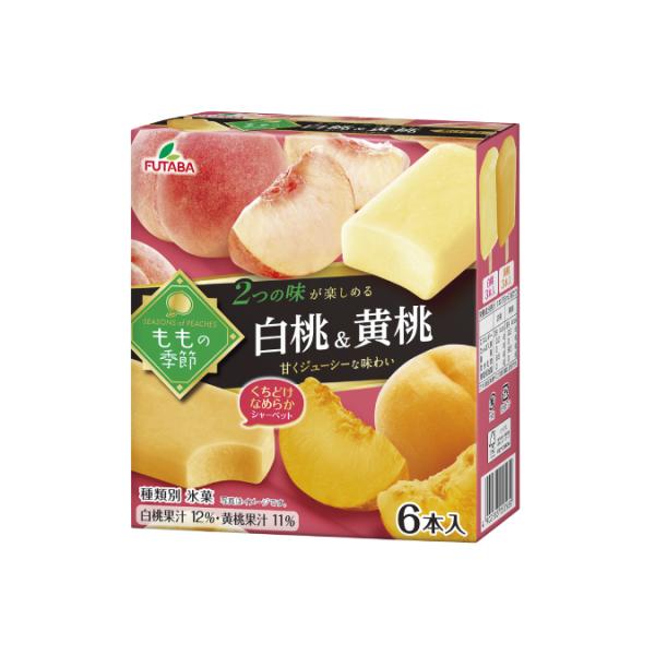 アイス フタバ ももの季節 白桃＆黄桃 マルチ 55ml×6　8箱 氷菓 差し入れ 熱中症対策 デザート 子供おやつ プレゼント