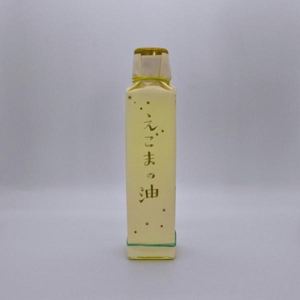 国産 無添加 八ヶ岳産 農薬化学肥料不使用のえごま油 140g ハマタハタ 低温圧搾 茅野市産