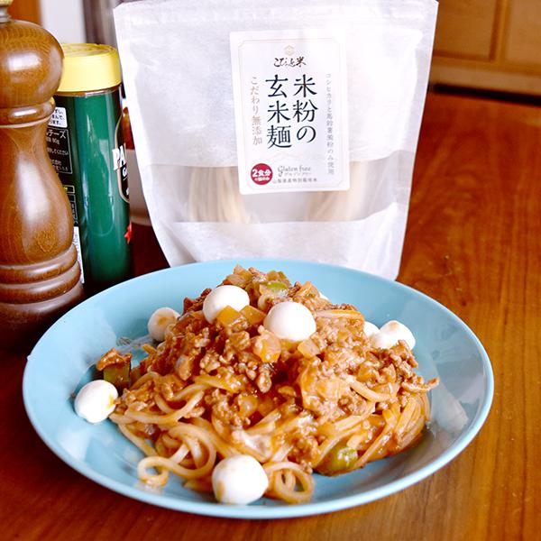 山梨県産 特別栽培米の無添加玄米麺 グルテンフリー