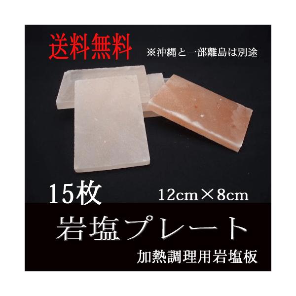 ≖v[g@15@p@≖@ē@hg@i@o[xL[@fU[g