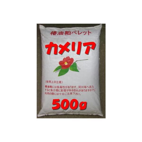 椿油粕特殊肥料椿キング小分け袋５００ｇ 有機肥料ペレットカメリア Buyee Buyee 提供一站式最全面最專業現地yahoo Japan拍賣代bid代拍代購服務