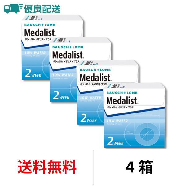 商品詳細■販売名：ボシュロムメダリストプラス■内容量：1箱6枚入り■含水率：38.6％■B.C：8.4mm/8.7mm/9.0mm■DIA：14.0mm■PWR(度数)：-0.50〜-5.00(-0.25ステップ)(-0.50, -0.75...