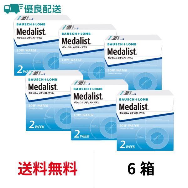 商品詳細■販売名：ボシュロムメダリストプラス■内容量：1箱6枚入り■含水率：38.6％■B.C：8.4mm/8.7mm/9.0mm■DIA：14.0mm■PWR(度数)：-0.50〜-5.00(-0.25ステップ)(-0.50, -0.75...