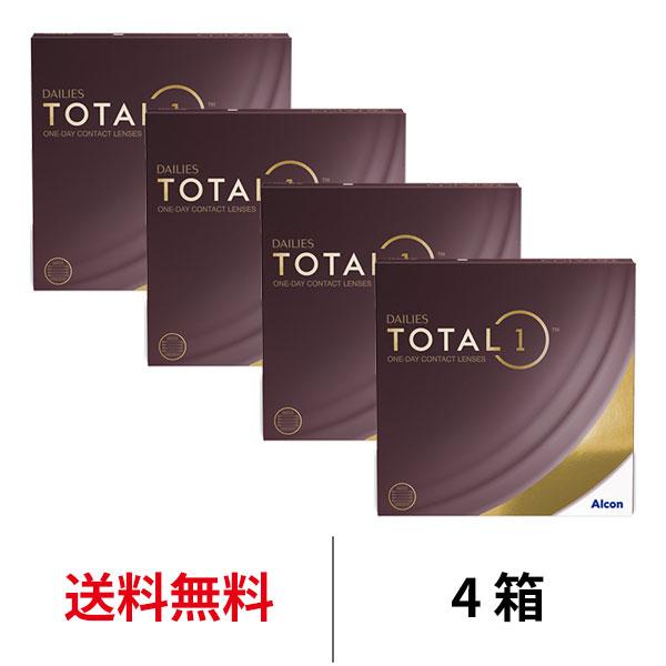 4箱 アルコン デイリーズ トータルワン バリューパック 90枚入り 1日使い捨て 1箱90枚入り Alcon Total1 コンタクトレンズ 生感覚レンズ ワンデー 送料無料 Cb 10 04 クイックコンタクト 通販 Yahoo ショッピング