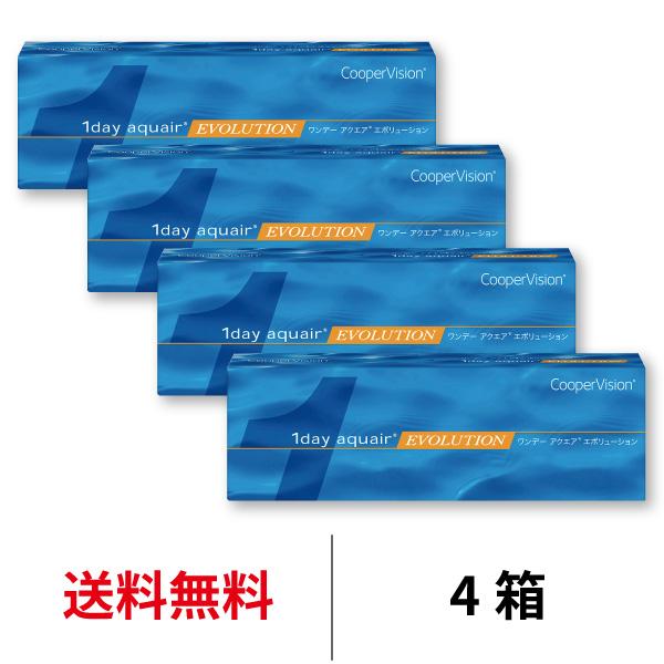 ワンデーアクエアエボリューション 30枚 4箱 aquair evolution 送料無料 1日交換 クーパービジョン コンタクトレンズ 1day