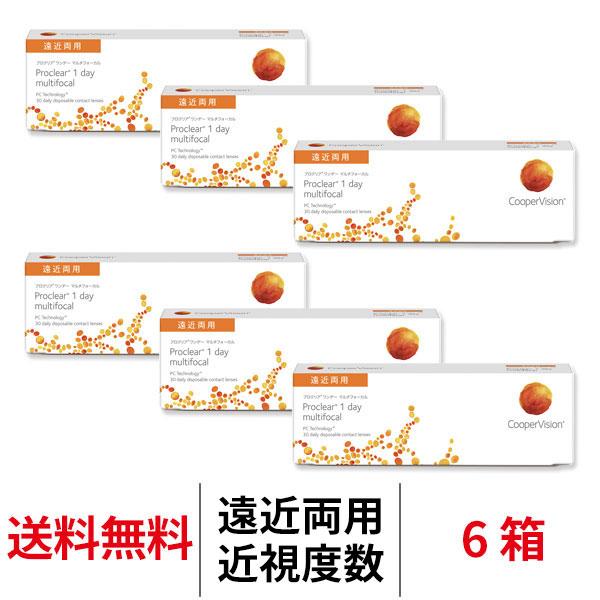 遠近両用 プロクリアワンデーマルチフォーカル 30枚 6箱 proclear multifocal 1日交換 クーパービジョン コンタクトレンズ 1day
