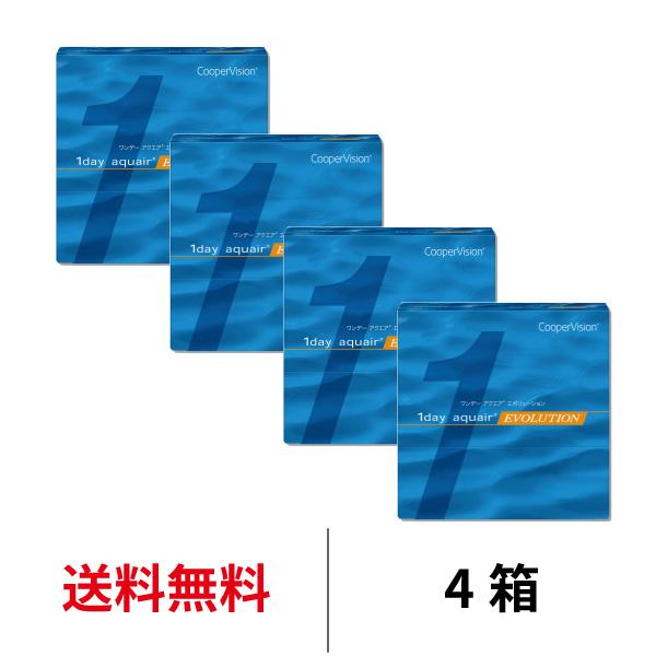 ワンデーアクエアエボリューション 90枚パック 4箱 aquair evolution 送料無料 1日交換 クーパービジョン コンタクトレンズ 1day